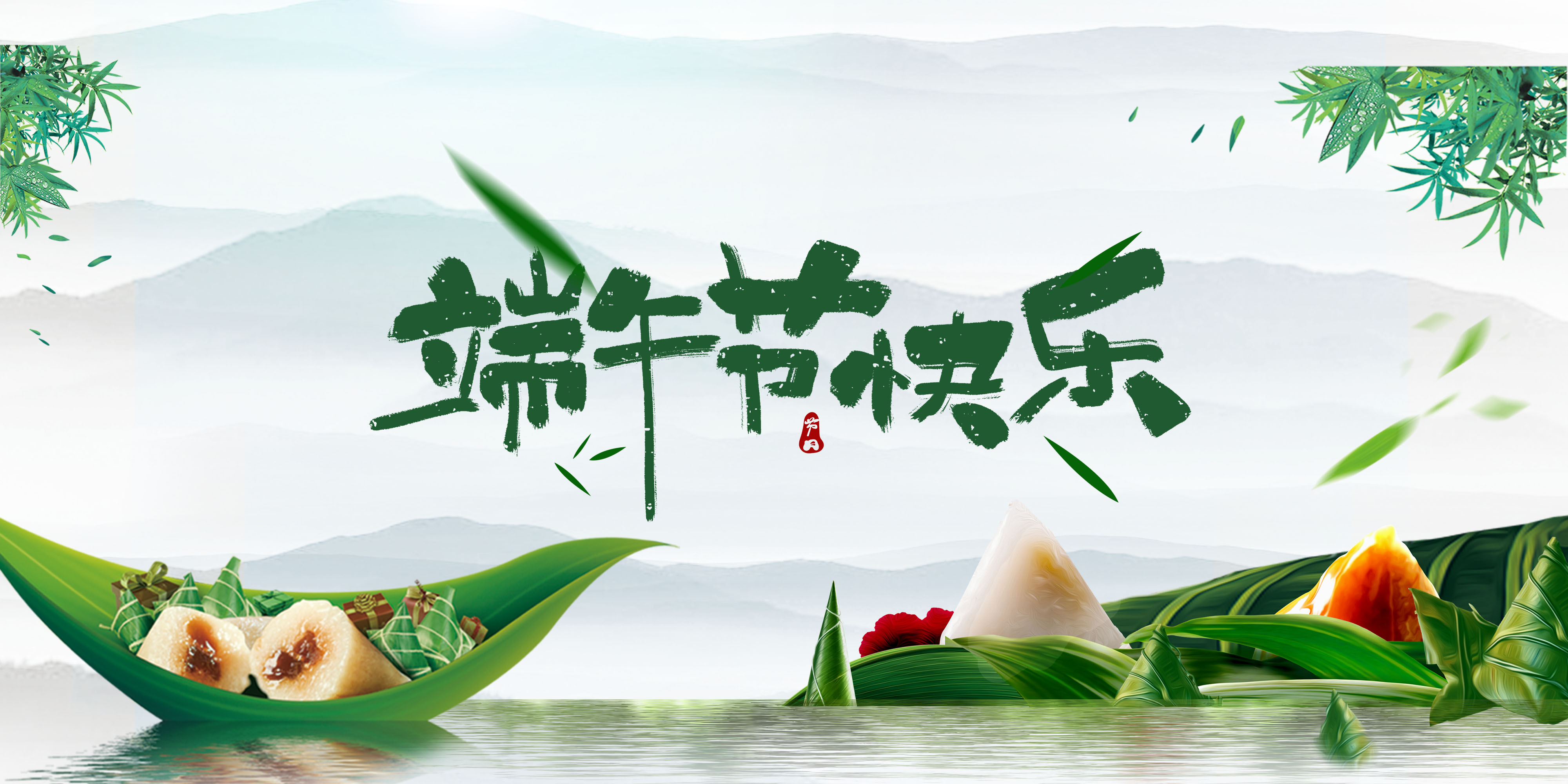 濃情端午，粽情歡樂，員工福利大放送